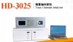 HD-3025 Trace Uranium Analyzer